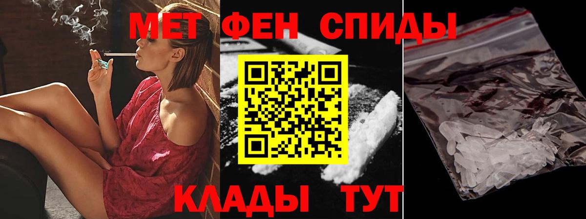 АМФЕТАМИН  Amphetamine Premium  Вход с VPN  Кореновск 