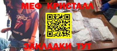 ГАЛЛЮЦИНОГЕННЫЕ ГРИБЫ Обнинск