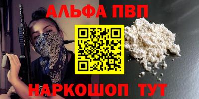 меф Обь