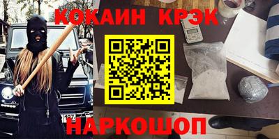 меф Обь