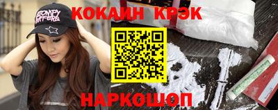 ГАЛЛЮЦИНОГЕННЫЕ ГРИБЫ Обнинск