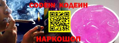 MESCALINE Нягань