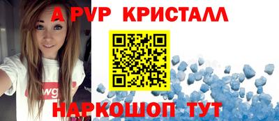 меф Обь