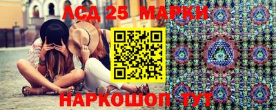 ГАЛЛЮЦИНОГЕННЫЕ ГРИБЫ Обнинск