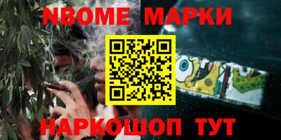 MESCALINE Нягань