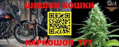 ГАЛЛЮЦИНОГЕННЫЕ ГРИБЫ Обнинск