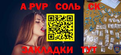 меф Обь