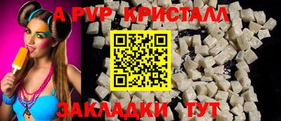 меф Обь