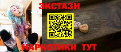 MESCALINE Нягань
