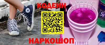 ГАЛЛЮЦИНОГЕННЫЕ ГРИБЫ Обнинск