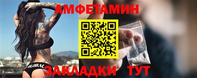 меф Обь