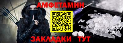 меф Обь