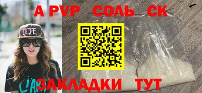MESCALINE Нягань