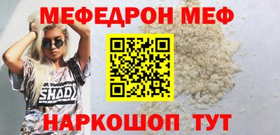 MESCALINE Нягань