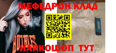 меф Обь