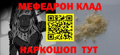 меф Обь