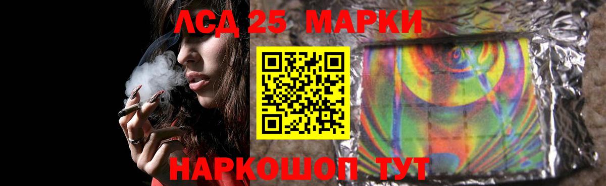 Мефедрон  Cocaine  Канабис  МЕТ  Вход с VPN  Кореновск  Меф кристаллы 