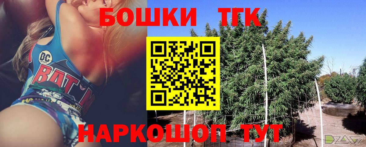 Кореновск  Канабис семена  Вход с VPN  МАРИХУАНА Amnesia 